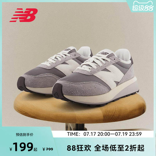 New Balance NB官方男女款厚底增高运动复古休闲鞋U370AH
