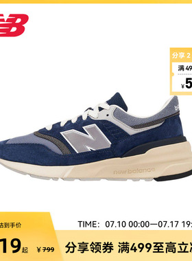 New Balance官方奥莱男女舒适百搭运动休闲鞋U997RHB