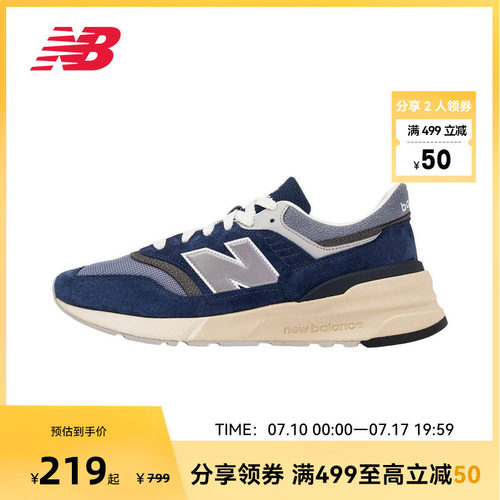 NewBalance百搭运动休闲鞋