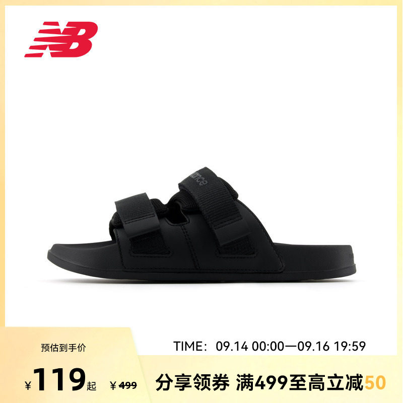 NEW BALANCE NB官方女子夏季双带黑色运动沙滩鞋凉鞋SWAUTSA1										