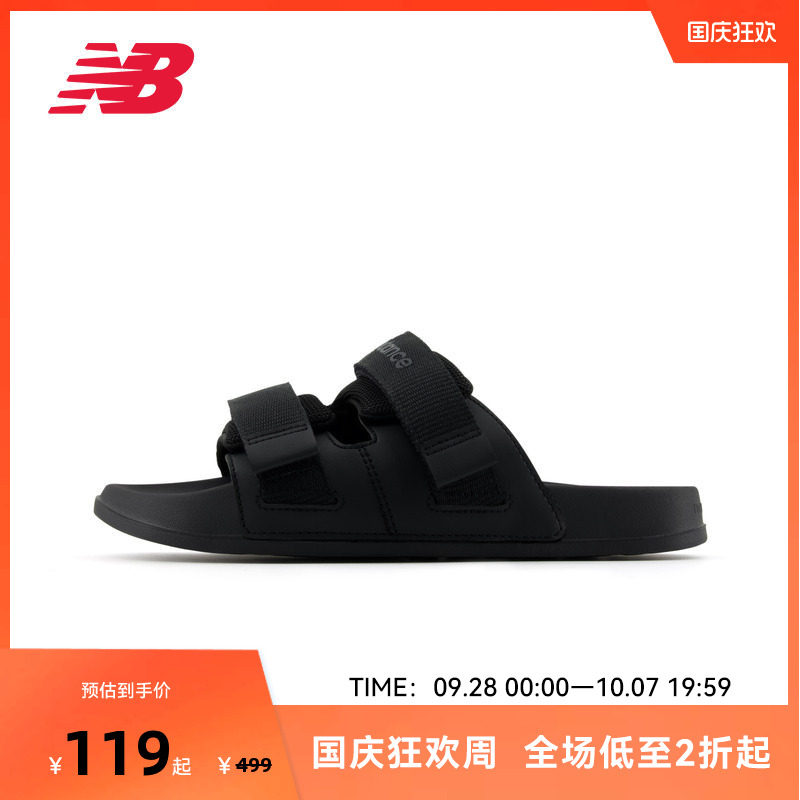 NEW BALANCE NB官方女子夏季双带黑色运动沙滩鞋凉鞋SWAUTSA1