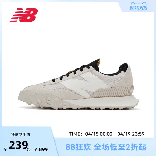 NEW BALANCE NB官方运动鞋男女通用休闲百搭透气跑步鞋UXC72DB1