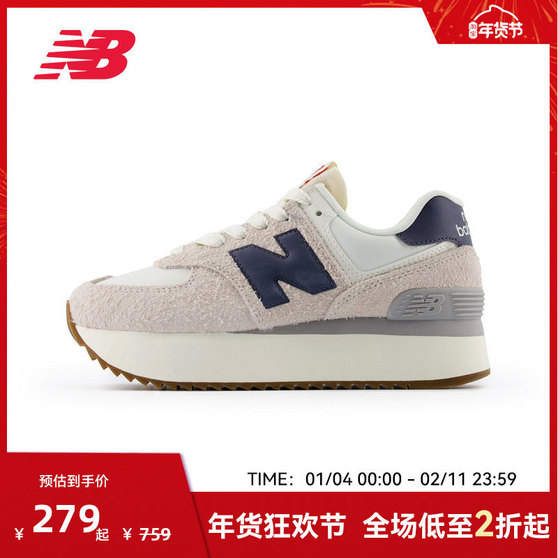 NB官方奥莱女款百搭秋运动厚底增高休闲鞋WL574ZQA,运动鞋new,运动休闲鞋,淘宝优惠券,粉丝福利购,淘宝优惠卷