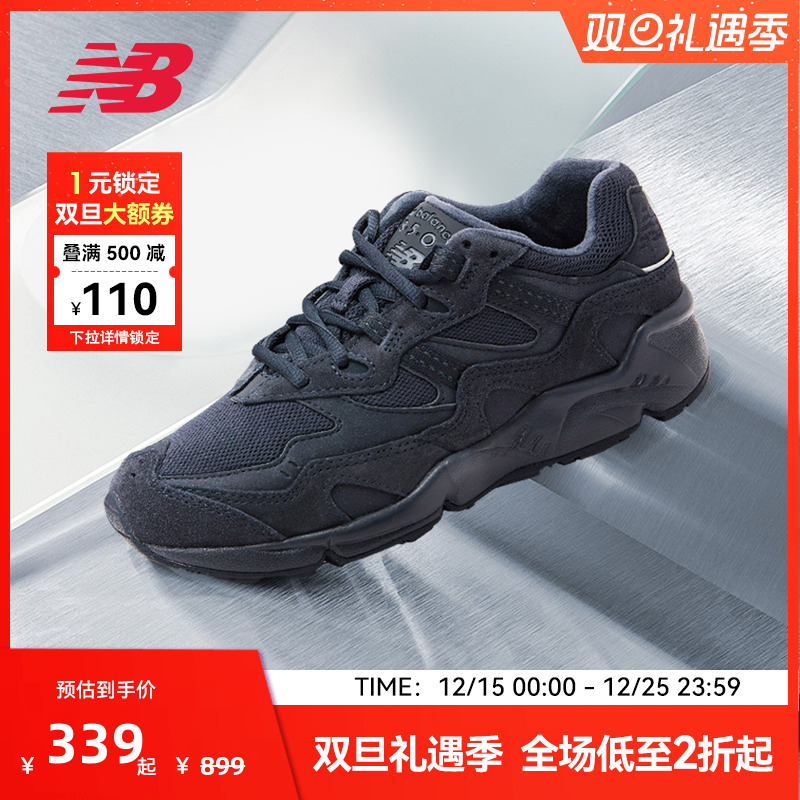 复古百搭老爹鞋NewBalance