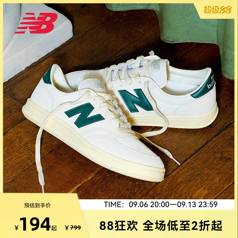 NEW BALANCE NB官方男女款复古低帮小白鞋运动休闲鞋板鞋CT500CG