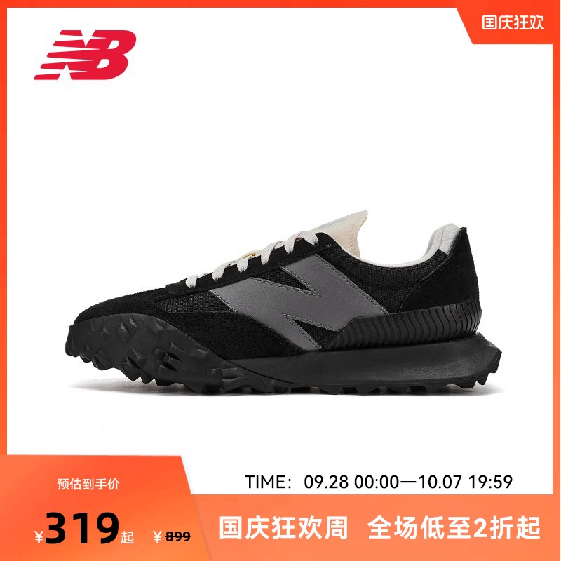 NEW BALANCE NB官方男女复古百搭情侣运动休闲老爹鞋UXC72DA1