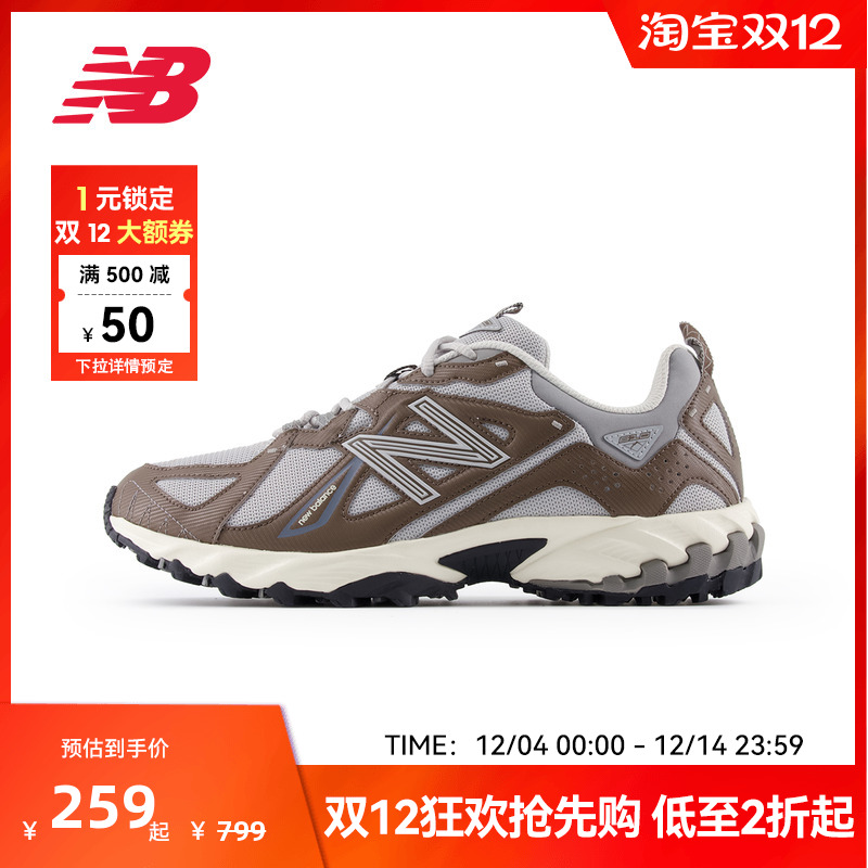 New Balance NB官方奥莱新款男女百搭舒适复古运动休闲鞋ML610TAT