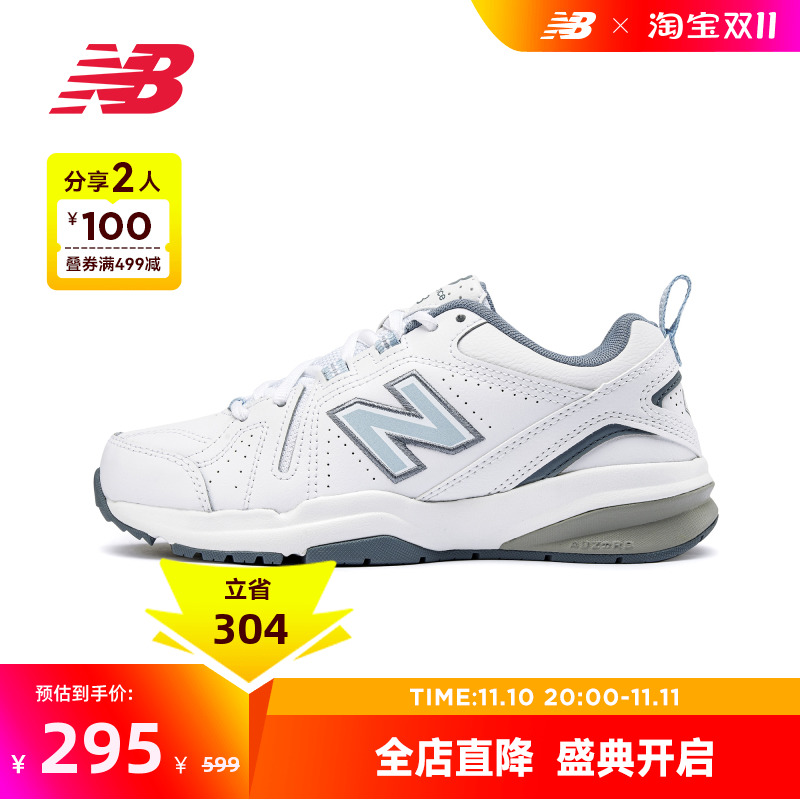 newbalance官方奥莱女鞋小白鞋学生青少年运动训练休闲鞋-第5张图片-提都小院