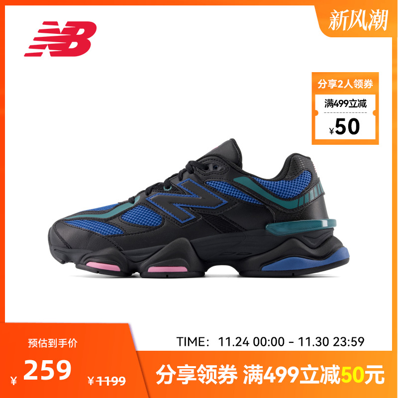 百搭运动休闲老爹鞋NewBalance