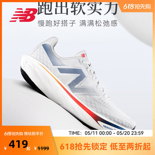 New Balance NB官方女款缓震舒适透气跑步鞋1080 v14