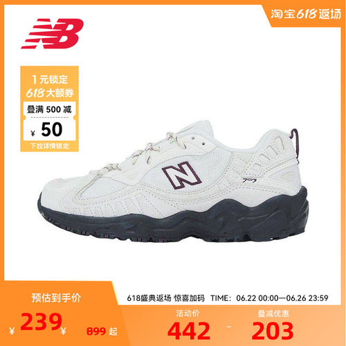 NEW BALANCE NB官方女款厚底增高户外老爹鞋休闲运动鞋WL703SBB
