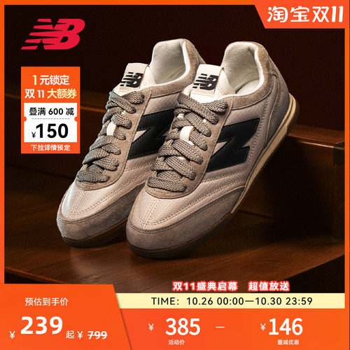 New Balance NB官方正品男女复古休闲平底德训鞋薄底板鞋URC42PMB