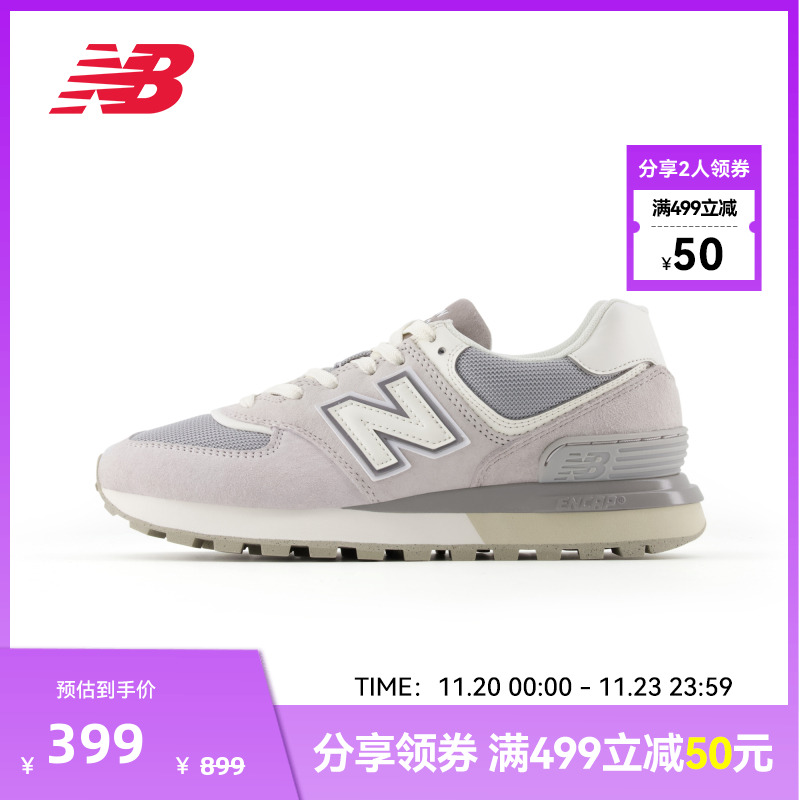 New Balance NB官方正品男女情侣夏复古厚底运动休闲鞋U574LGVB