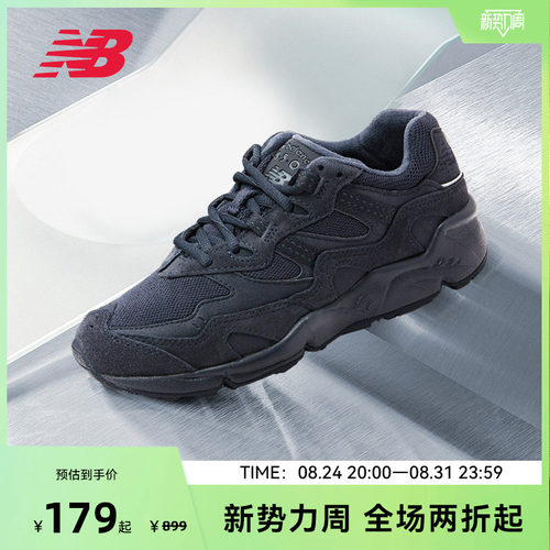 复古百搭老爹鞋NewBalance