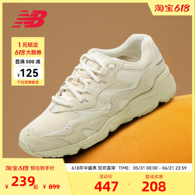 复古老爹鞋NewBalance
