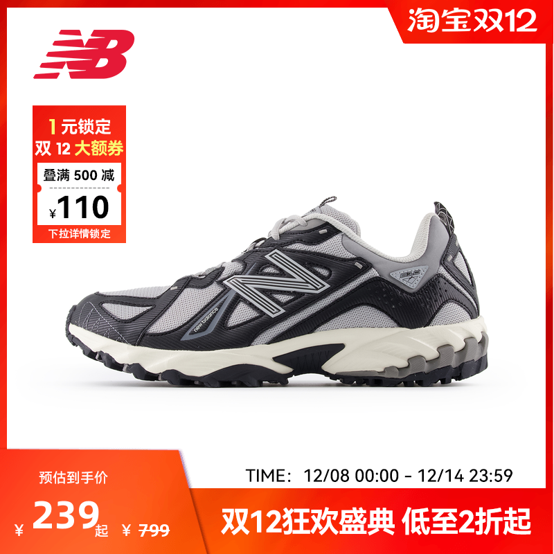 NB官方正品男女同款潮流百搭休闲舒适休闲鞋ML610TAR