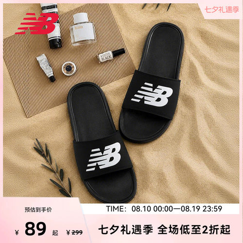 NEW BALANCE NB官方男女款黑色户外休闲夏季拖鞋沙滩凉鞋SUF200A3