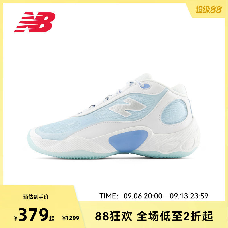 NEW BALANCE NB官方男女款蓝白运动风实战篮球鞋BBFRSNV3