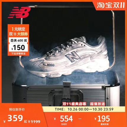 NEW BALANCE NB官方正品男女同款银灰色运动休闲复古老爹鞋M1000G