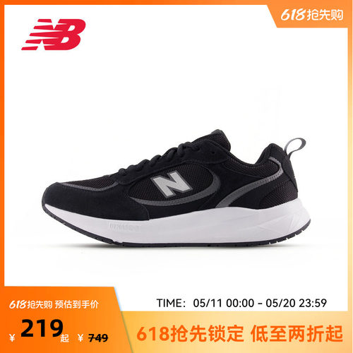 NEW BALANCE NB官方男女同款四季缓震透气运动跑步鞋UA950CA1