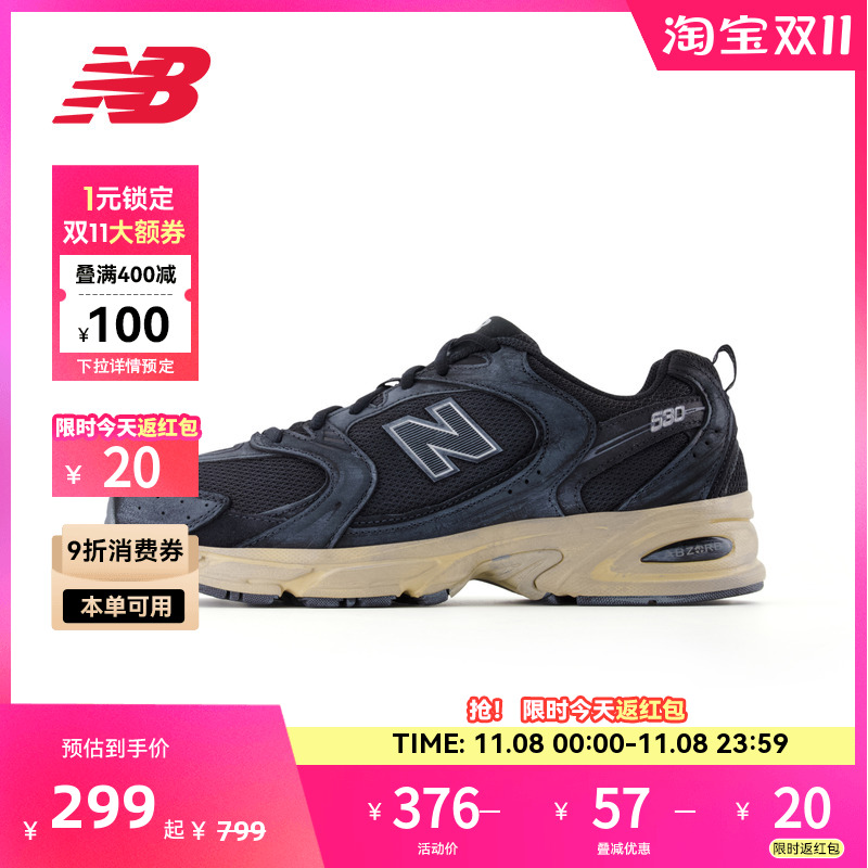 New Balance NB官方运动百搭休闲老爹鞋MR530BMS