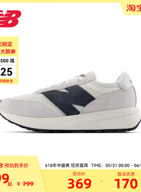 NEW BALANCE NB官方男女同款复古跑步运动鞋休闲鞋U370CC