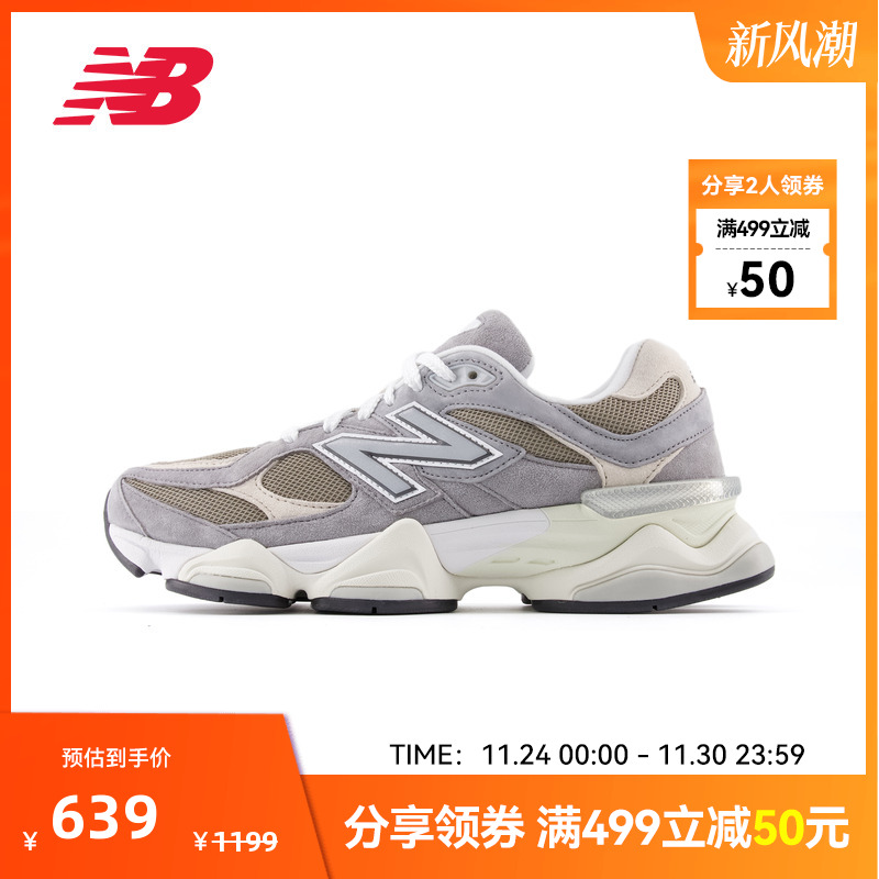 New Balance NB官方奥莱官方男女通用休闲老爹鞋U9060LBA