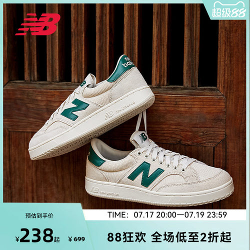NewBalance经典百搭男女板鞋CTC