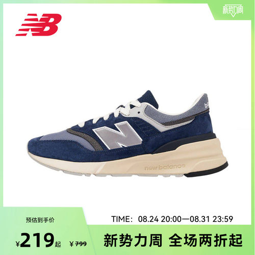 NewBalance百搭运动休闲鞋