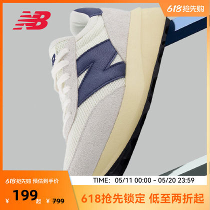 New Balance NB官方男女款厚底增高复古运动休闲鞋U370