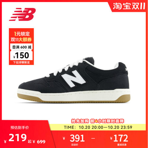 NEW BALANCE NB官方男女通用休闲百搭黑色低帮板鞋BB480PTN