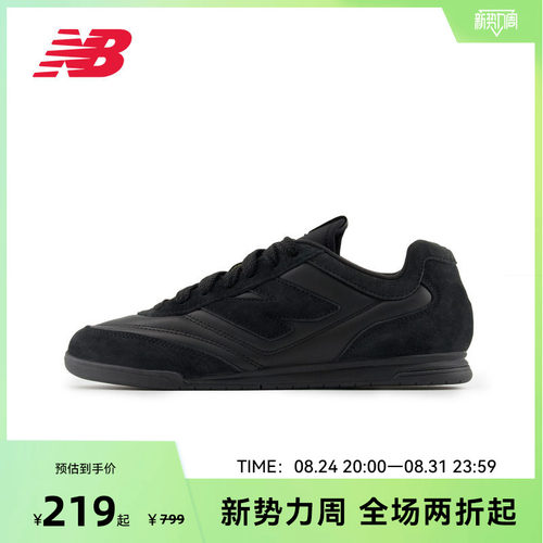 NEW BALANCE NB官方黑色低帮板鞋男女休闲运动鞋百搭复古URC42CK
