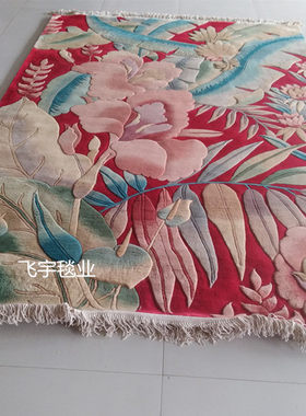 客厅卧室可水洗定做羊毛毯
