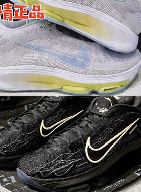 Nike G.T. Hustle 3 FV5952-004 402 602 IB4169 文班亚马篮球鞋