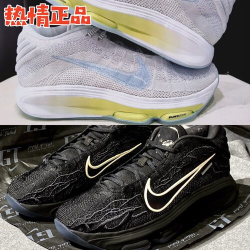 NikeG.T.Hustle文班亚马球鞋