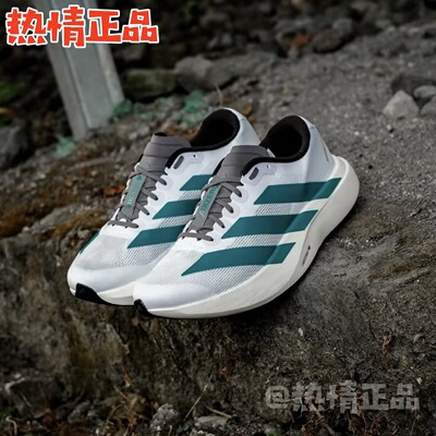 ADIZEROEVOSL马拉松竞速跑鞋