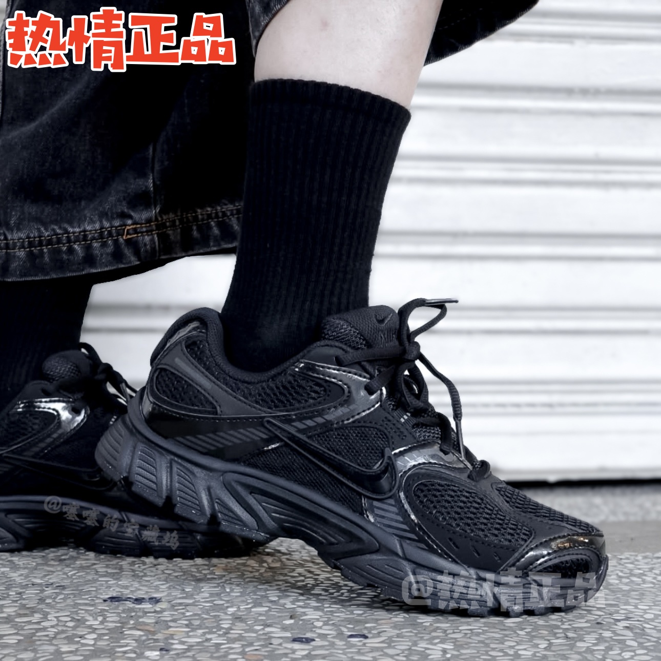 NikeV5RNR秋季新品男款老爹鞋