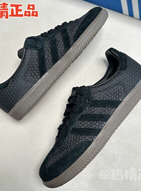 ADIDAS SAMBA OG JP5675 KK3528 3529 3530 夏季男女德训鞋