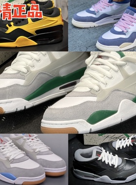 AIR JORDAN 4 RM FQ7939-007 101 103 104 HV5184 AJ4男款篮球鞋
