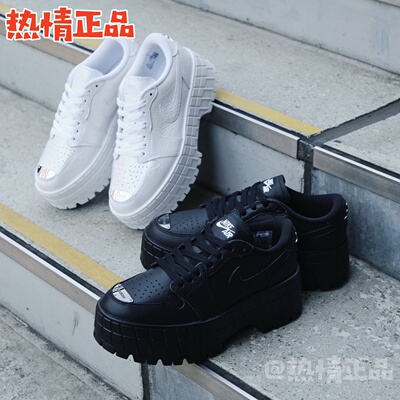 AirJordan1Brooklyn小钢镚