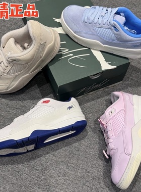 Jordan Flight Court HF3333-004 005 012 600 IM3364-151 篮球鞋