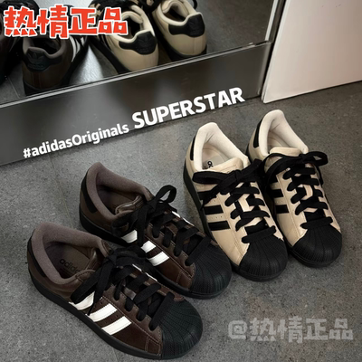 ADIDASSUPERSTAR贝壳头板鞋