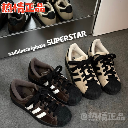 ADIDASSUPERSTAR贝壳头板鞋