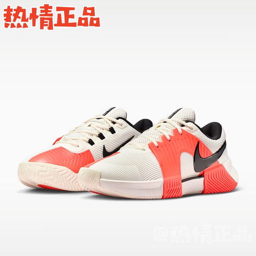 NikeZoomGPChallenge1.5男