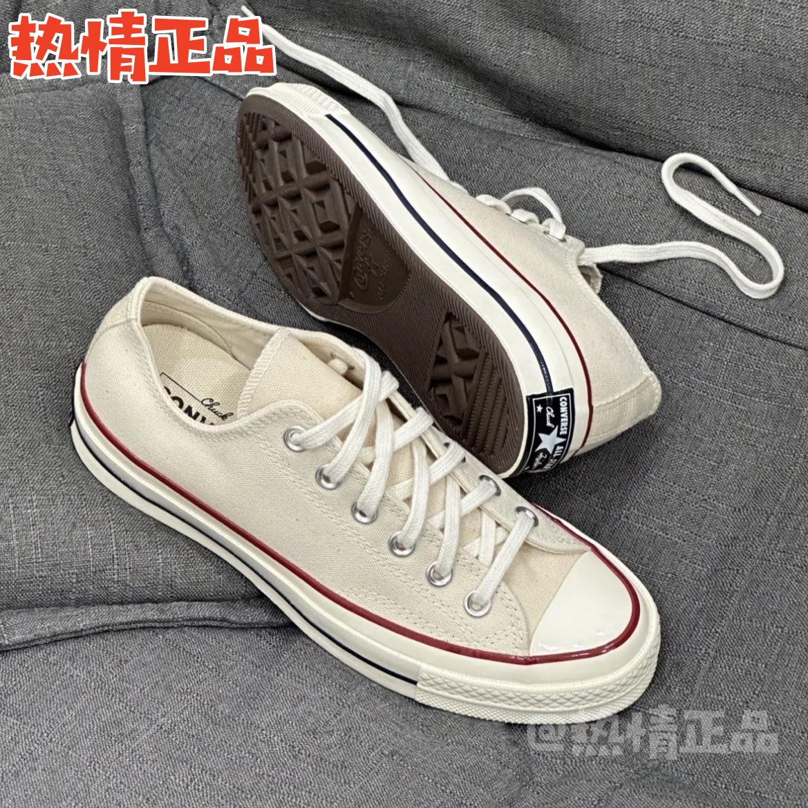 ConverseCHUCK70三星标帆布鞋