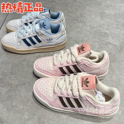 ADIDASFORUMLOW休闲男女板鞋