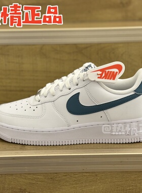 热情正品 NIKE AIR FORCE 1 FJ4146-114 AF1空军一号春季新品板鞋