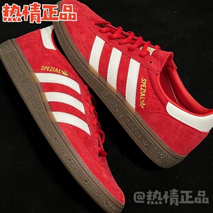 ADIDAS HANDBALL SPEZIAL FV1227 JR3847 3848 新品T头鞋德训鞋