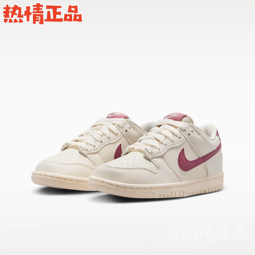 NikeDunkLowGS童鞋低帮板鞋