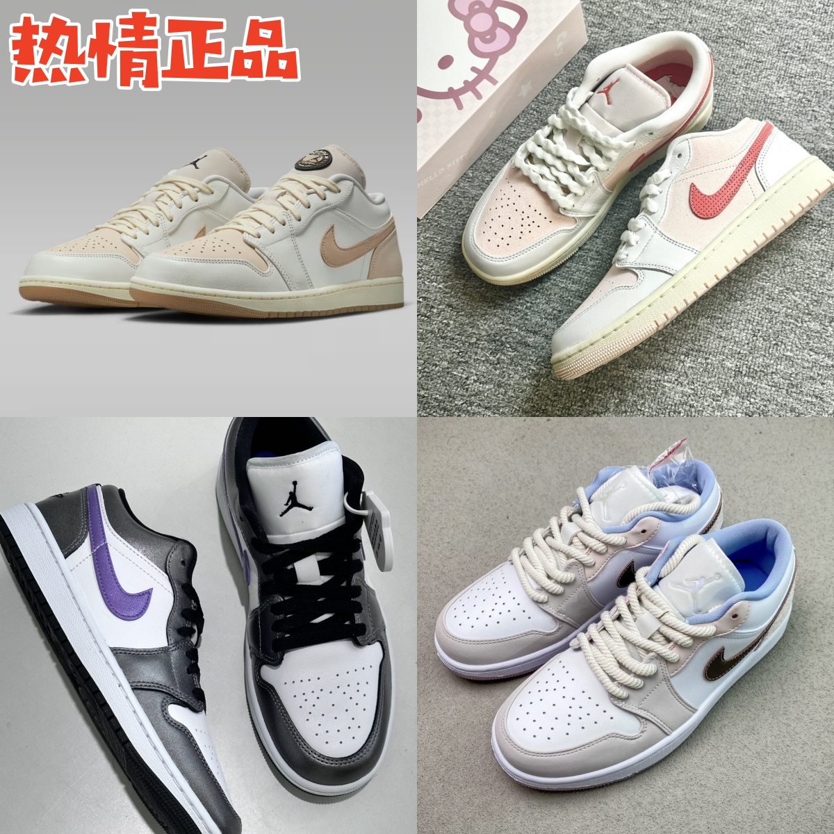 AIRJORDAN1AJ1男女低帮篮球鞋